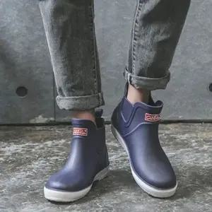 남성 방수 레인부츠 2색 장화 남자용 비 오는 날 슈즈 편안한 레인워커 (WFJ5021)