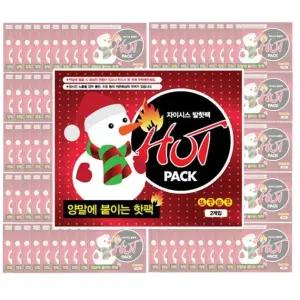 신발속난로 붙이는 양말핫팩 양말에 자이시스 100매