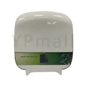 점보롤 휴지 디스펜서 업소용 화장실 걸이 버튼형 핸드타올 케이스 (WFJ5FAE)