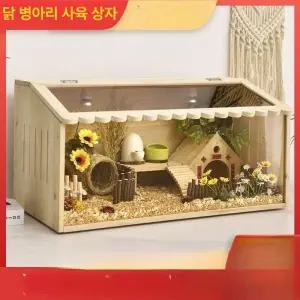 병아리 육추기 인큐베이터 하우스 가정용