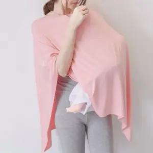 모유 수유 커버 가리개 라운드형 와이드핏 수유가리개