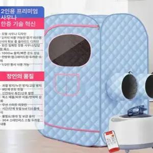 해피 사우나텐트 가정용 캠핑가방 스팀 1인사우나
