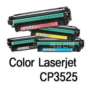 Color Laserjet CP3525 호환용 슈퍼토너 (WFK4BBI)