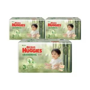 코스트코 코스트코 하기스 네이처메이드 밤부 밴드 공용 3단계 48 x 3