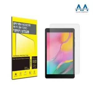갤럭시탭A 8.0 2019 SM-T290 지문방지 보호필름 보호필름 태블릿보호필름