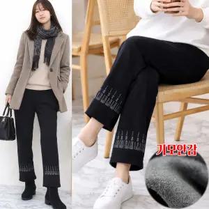 하랑이플 여성 도톰 기모 배기팬츠 큐빅포인트 겨울 데일리 밴딩바지