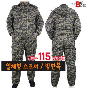 겨울 카모 스즈끼 남성 우주복 작업복 정비복 방한복