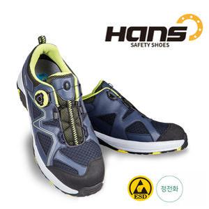 정전화 한스안전화 HS-77SF다빈치(다이얼)정전기방지작업화