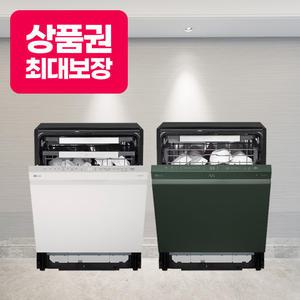 [상담시최고혜택/최대 상품권]LG 엘지 디오스 식기세척기 렌탈 모음전 최고혜택+포토후기상품권 빌트인 스탠딩 트루스팀 열풍건조