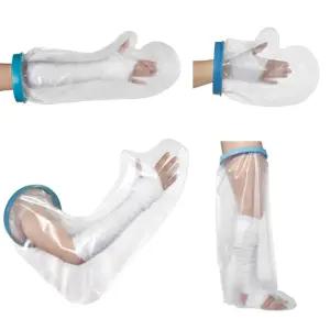 기브스 깁스 방수 커버 샤워 목욕 팔 다리 캐스트 방수포