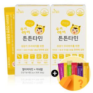 우리아이 건강엔 튼튼타민 30포 x 2개 + 체험분 / 키즈비타민 어린이멀티비타민