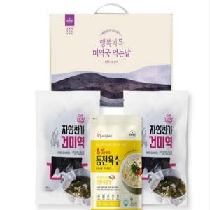 행복가득 미역국먹는날 (미역2+다시마1) 소금 추석선물세트 명절 설 식용유