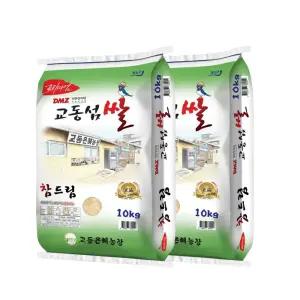 교동은혜농장 2025년산 햅쌀 참드림 백미20kg 강화 교동 섬쌀 최근 갓 도정 쌀 10kg 2포