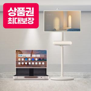 [상담시최고혜택/최대 상품권]LG 엘지 스탠바이미 렌탈 모음전 최대혜택+포토후기상품권