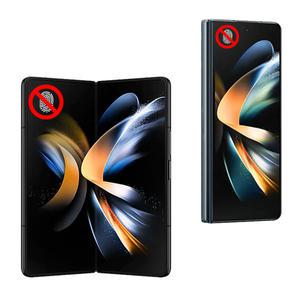 갤럭시 Z폴드6 Z폴드5 지문방지 사생활보호필름 내부 외부 프라이버시