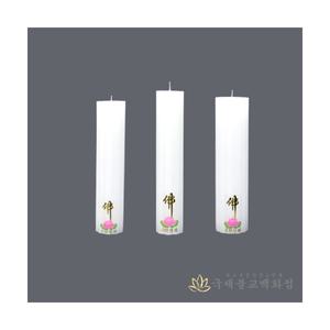 연꽃홈초 소중대사이즈 - 1박스 기도초 법당초 제사초 소원 기도 대광양초
