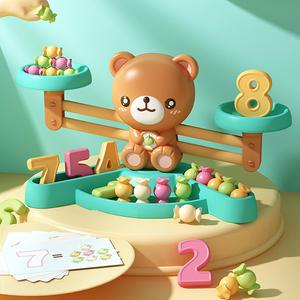 키저스 베키의 캔디샵 숫자 놀이 저울 유아 수 세기 교구 어린이 사고력 수학 교육