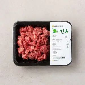 [냉장] 한우 국거리1++등급(9) 300g(팩)