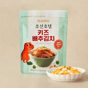 조선호텔 키즈 배추김치300g
