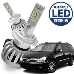 카니발R(10~14년) 합법인증 더룩 루나 LED 전조등 자동차 헤드라이트 램프 자동차 전구 H7