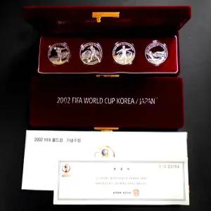 한국은행 2002년 FIFA 월드컵 축구 대회 은화 기념주화 4종 세트