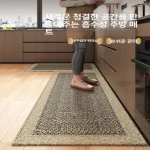 리브웨이브 주방매트특대형 주방매트 빨아쓰는발매트