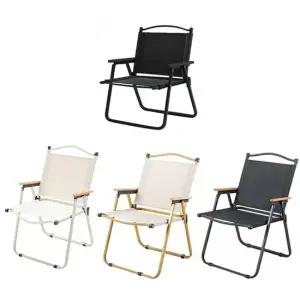 206 로우체어 캠핑 야외 차박 간이 그라운드체어 미니의자 우드