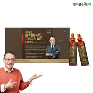 이승남의 활력알부민 프리미엄 골드 당제로 1박스(총 30병)