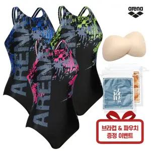 ARENA 아레나 여자 실내 수영복 원피스 A5BL1LD09 브라컵 파우치 증정