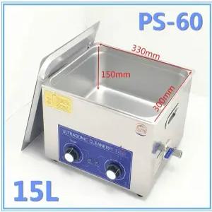 소형 초음파세척기 귀금속 안경 부품 세척기 산업용 쥬얼리 렌즈세척기 눈세척 안경세척
