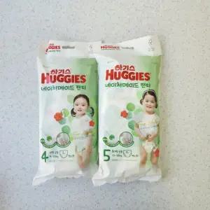 아기 기저귀 네이처팬티 4단계 5단계 3P 유아용 출산 준비물