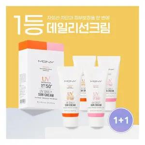 스킨케어 [1윤기 생기 보습 1] 맥퀸뉴욕 UV 데일리 톤업선크림 기획세트 30ml*2/SPF50윤기 (총 30ml 4개 구