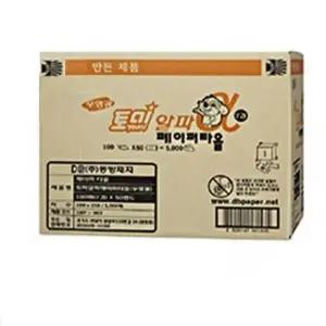 2겹 종이 타올 핸드타월 손휴지 위생용 종이타올 (WFJ5FT8)