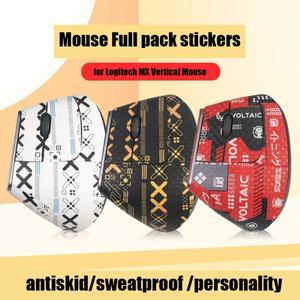 [호환품]로지텍 호환 MX 수직 마우스 그립 테이프 스케이트 수제 스티커 전문 미끄럼 방지 도마뱀 피부 용