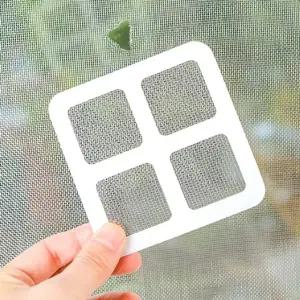 방충망테이프 방충망보수 스티커 패치 (WFJPVM6)