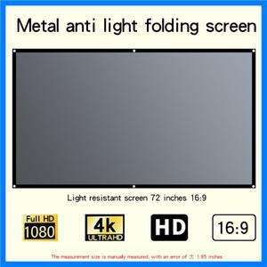 접이식 및 휴대용 프로젝션 스크린 금속 안티 라이트 30-133인치 낮은 루멘 프로젝터 및 고화질에 적합