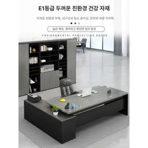 사장 테이블 중역 책상 가구 임원 변호사 캐비닛