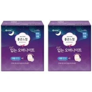 쉬미리 좋은느낌 대형 오버나이트 입는 4입x2팩