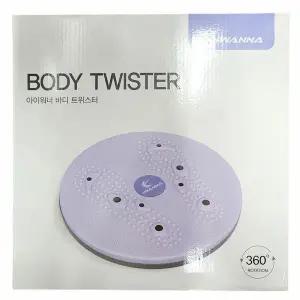 아름답고 날씬한 허리를 만들어 보세요 바디 트위스터