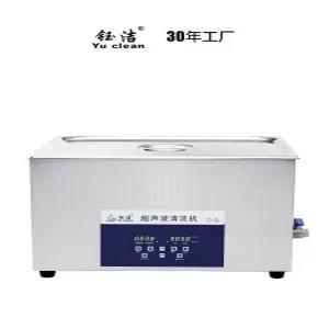 산업용 초음파 세정기 청소 회로기판 녹제거 초대형