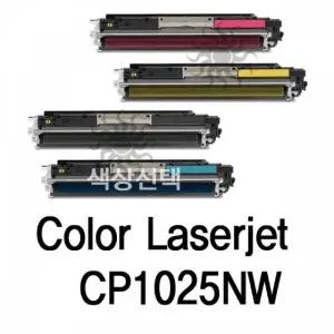Color Laserjet CP1025NW 호환용 슈퍼토너 (WFK4BB8)
