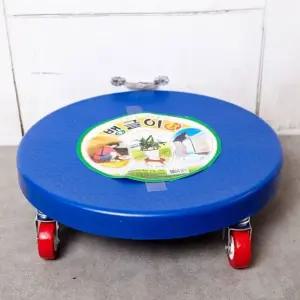 특대형 뱅글이 의자 청색 고급형 청소용 회전의자 (WFK8XNS)