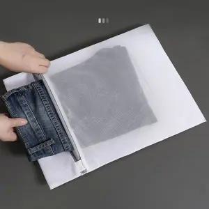 분리속옷세탁망 니트 속옷 의류빨래망 기숙사 튼튼 (WFJ6GBY)