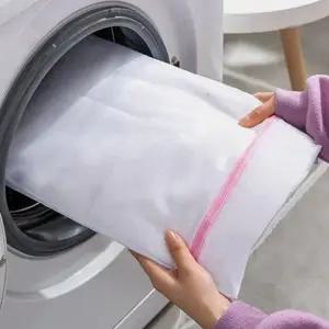 아기빨래망 속옷 니트 지퍼형 꼬임방지 건조기빨래망 50X60cm (WFJ764J)