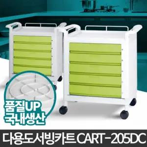 다용도 서빙카트 캐스터 5단서랍 웨건 그레이