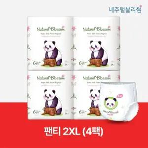 슈퍼소프트 비건기저귀 팬티형 6단계(2XL) 20매x4팩