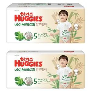 하기스 24 저자극 컴포트 네이처메이드밤부 팬티형 유아기저귀 남아용 5단계 88매