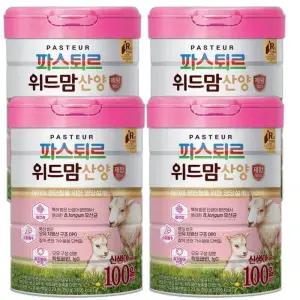 파스퇴르 위드맘 산양분유 100일 제왕 750g(4캔)