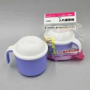 틀니 보관 수납함 위생 케이스 (WFK9A5Z)