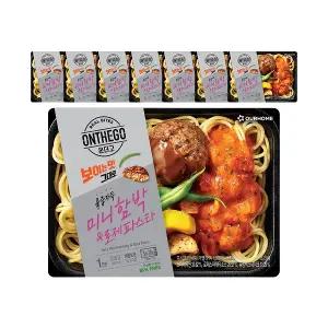 아워홈 온더고 로제파스타 미니함박 310g, 8개